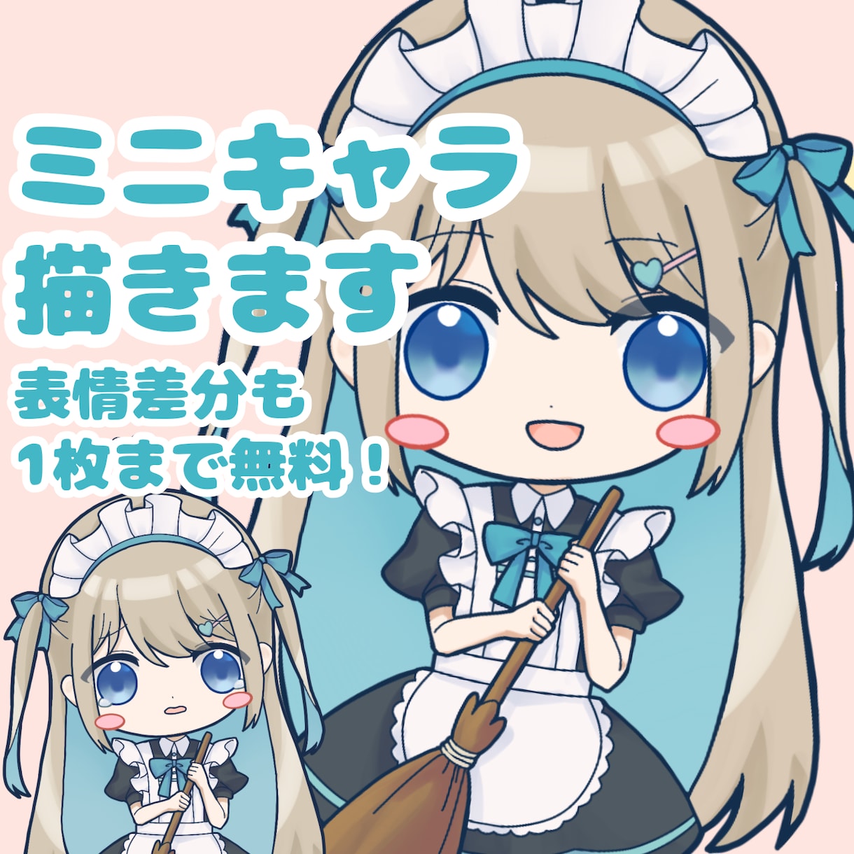今だけお得☆(5名まで)かわいいミニキャラ描きます SNSアイコンや動画素材に使えるイラスト描きます！ イメージ1