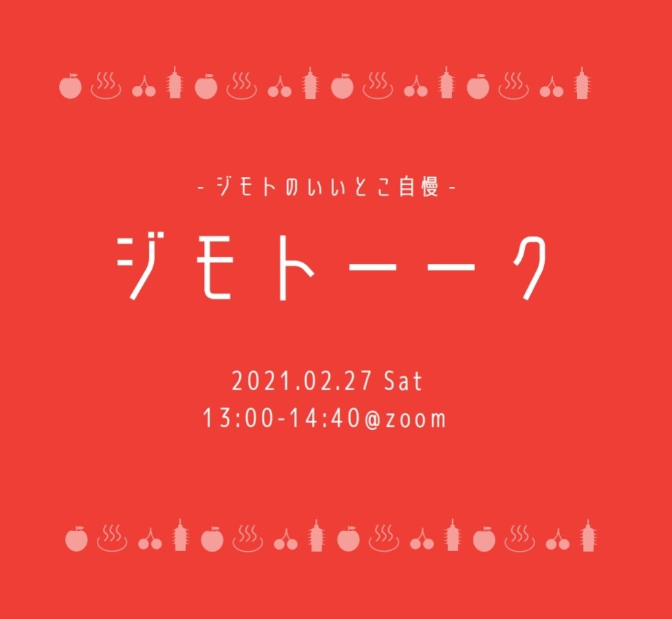 ポップなフライヤー作成します リアルやオンラインイベントなどで活用したい方向けです♫ イメージ4