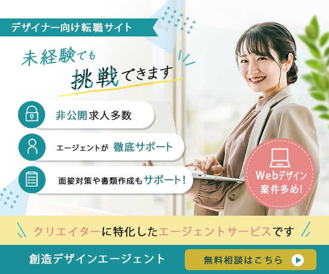 認知度UP競合に埋もれない高品質バナーを制作します あなたのサービスの魅力を伝えるデザイン イメージ5