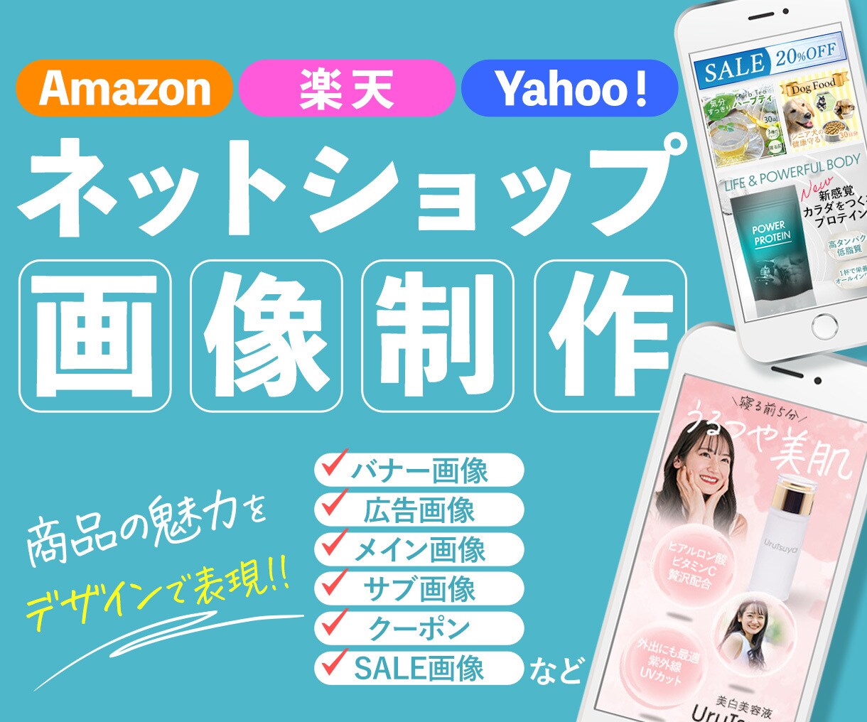 商品を輝かせる画像を作ります お試し3組限定3万円！6枚で差をつける イメージ1