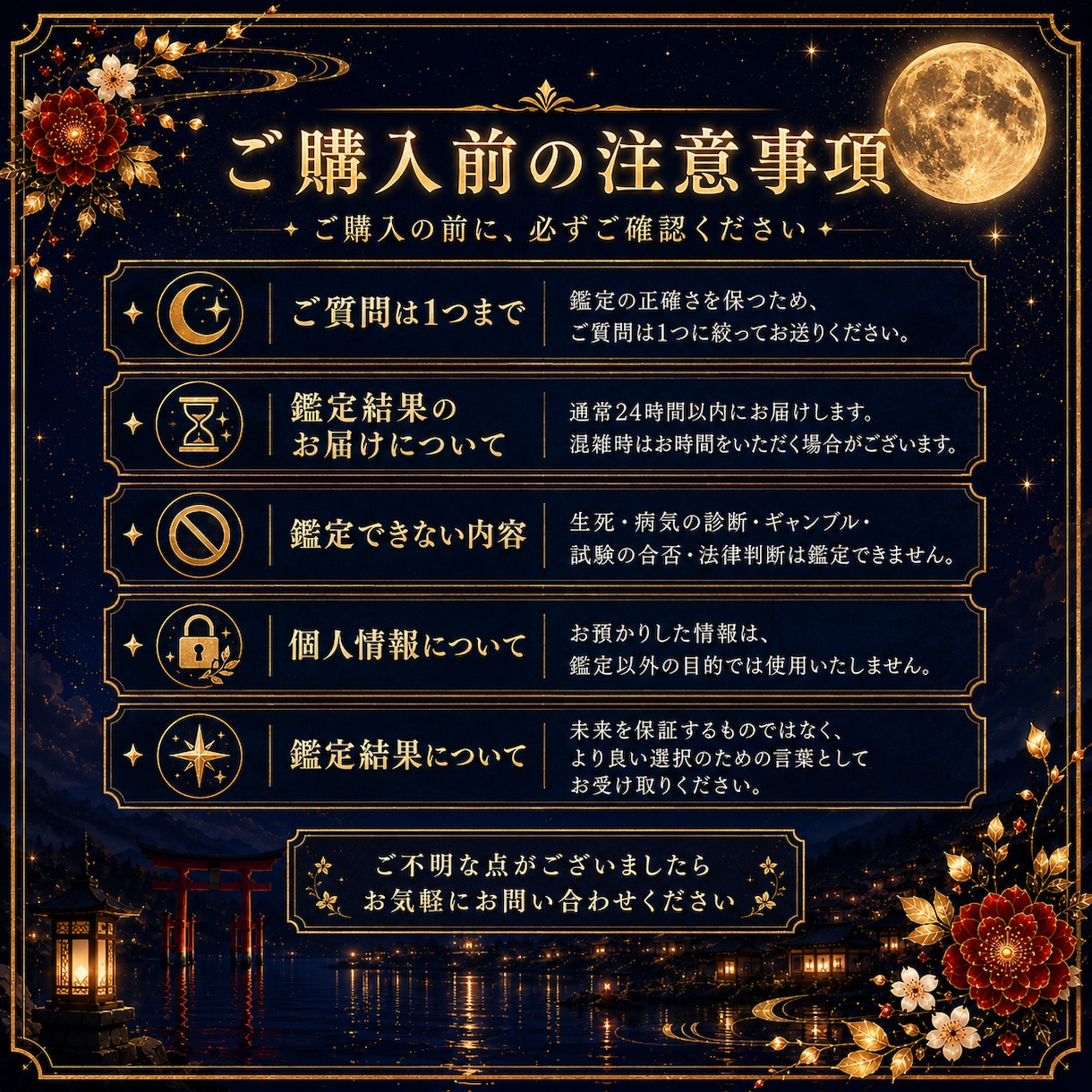 あなたの運命の人の特徴と出会いを霊視します どんな人？いつ出会う？恋愛・結婚につながるご縁 イメージ4