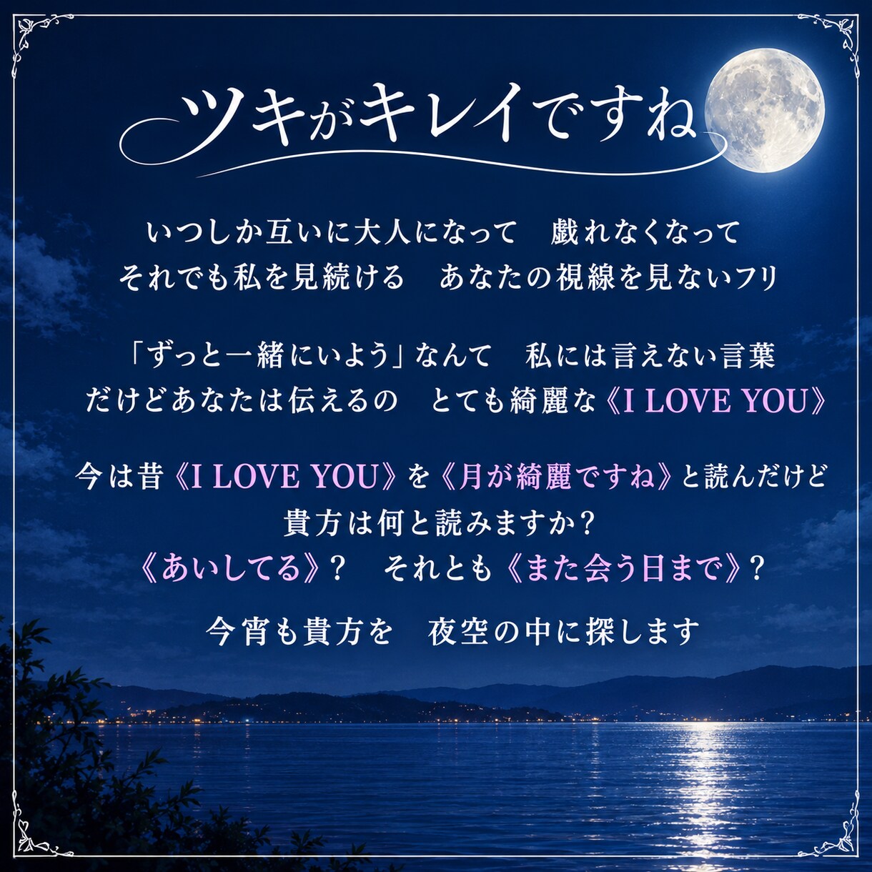 作詞｜曲先／詞先どちらも対応しています 商用利用可｜権利譲渡可｜提供実績あり イメージ4