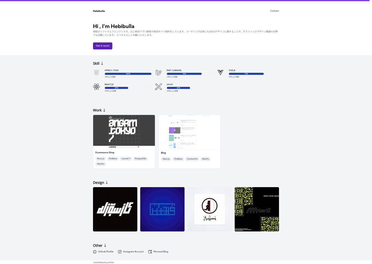 格安★1円★で運営できるホームページ・LP作成ます レンタルサーバ借り必要なく、netlifyでサイトを公開 イメージ2