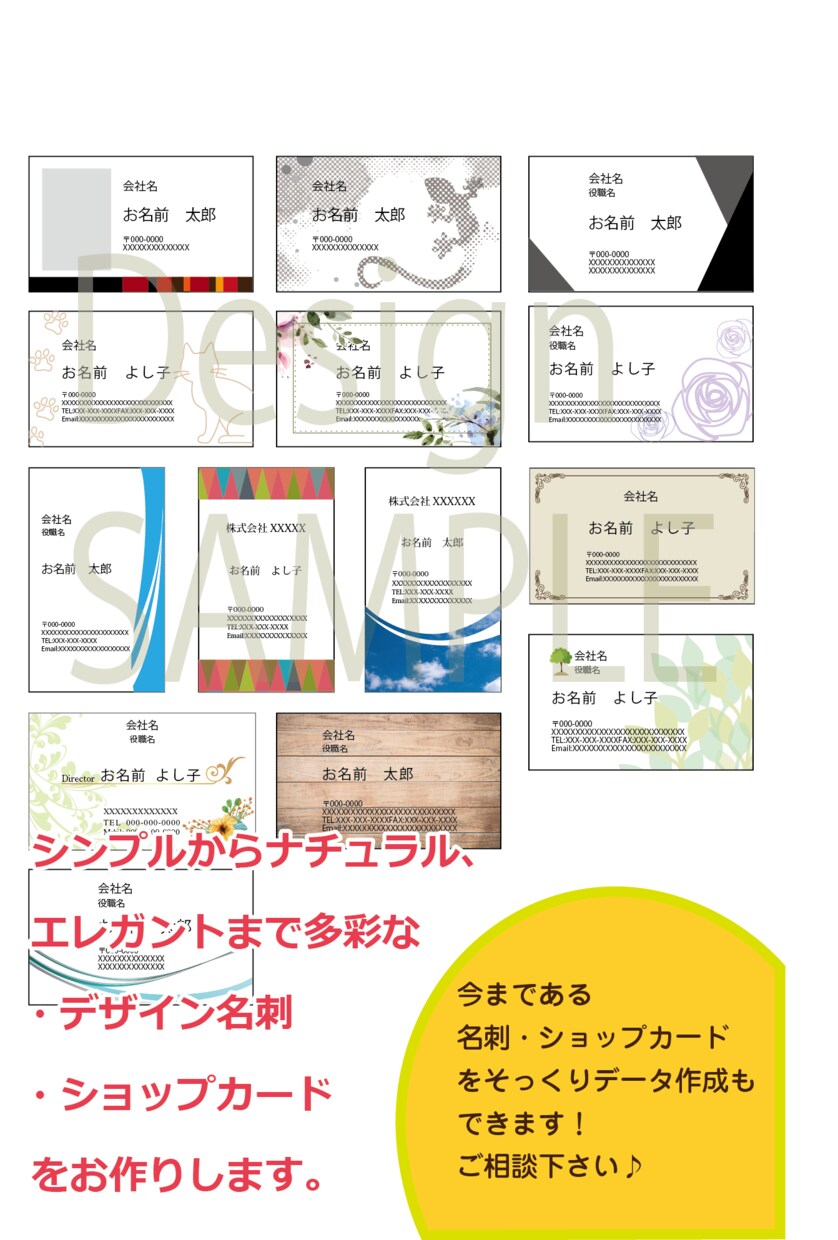 個性、デザイン性あるあなただけの名刺をお作りします 名刺お任せください♪素敵なデザインを提案します イメージ1