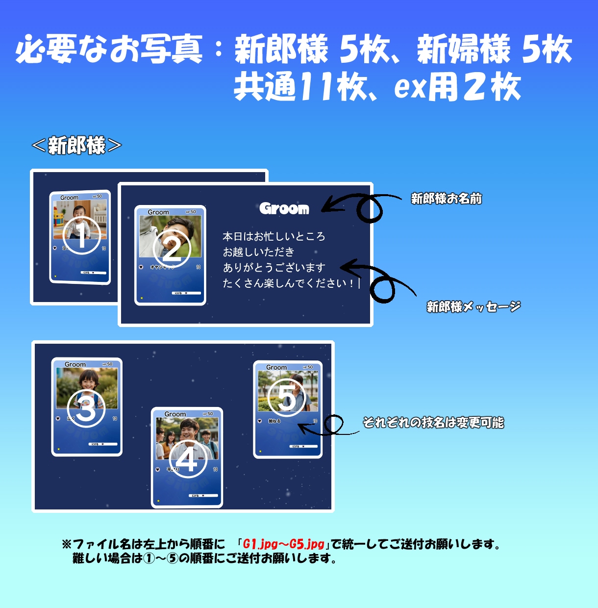 ポケモンカード風オープニングムービー制作します 大好きなゲーム風動画で来場者を驚かせよう イメージ2