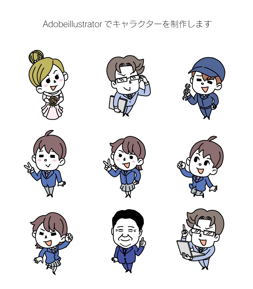 Adobeイラストレーターでオリキャラを制作します マスコット・PR用など目的に合わせたキャラクターを制作します イメージ1