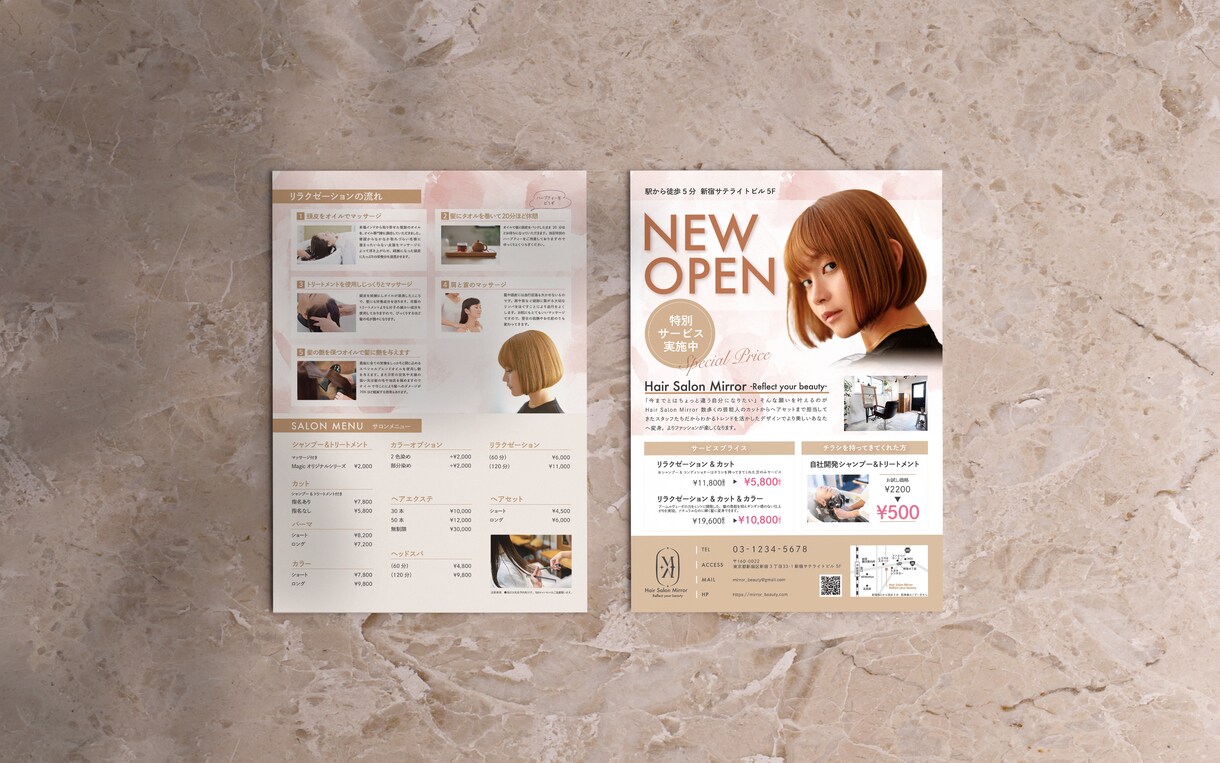 飲食店や美容サロンのチラシ作ります 文章相談OK！修正無制限! 効果のある集客用チラシつくります イメージ6