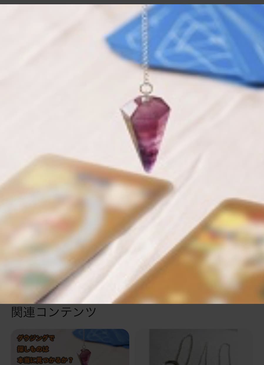 運命の婚活のタイミングを鑑定致します 魔法の数秘術で婚活のタイミングや婚期を鑑定致します イメージ2