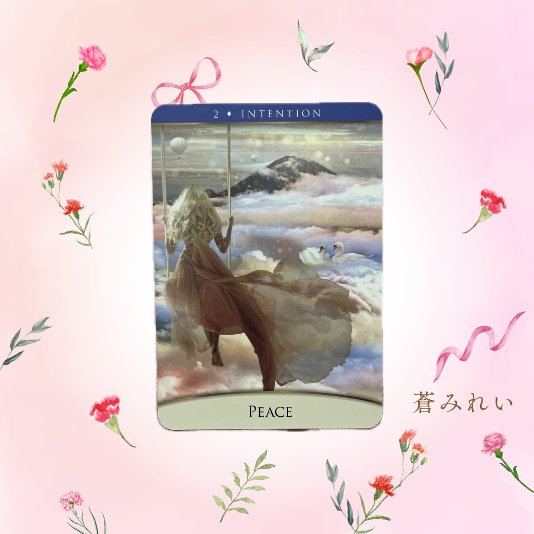 お相手との気持ち、相性、恋の行方をみます ❁恋愛❁結婚❁復縁❁恋愛成就❁仕事❁人生相談全般❁ イメージ8