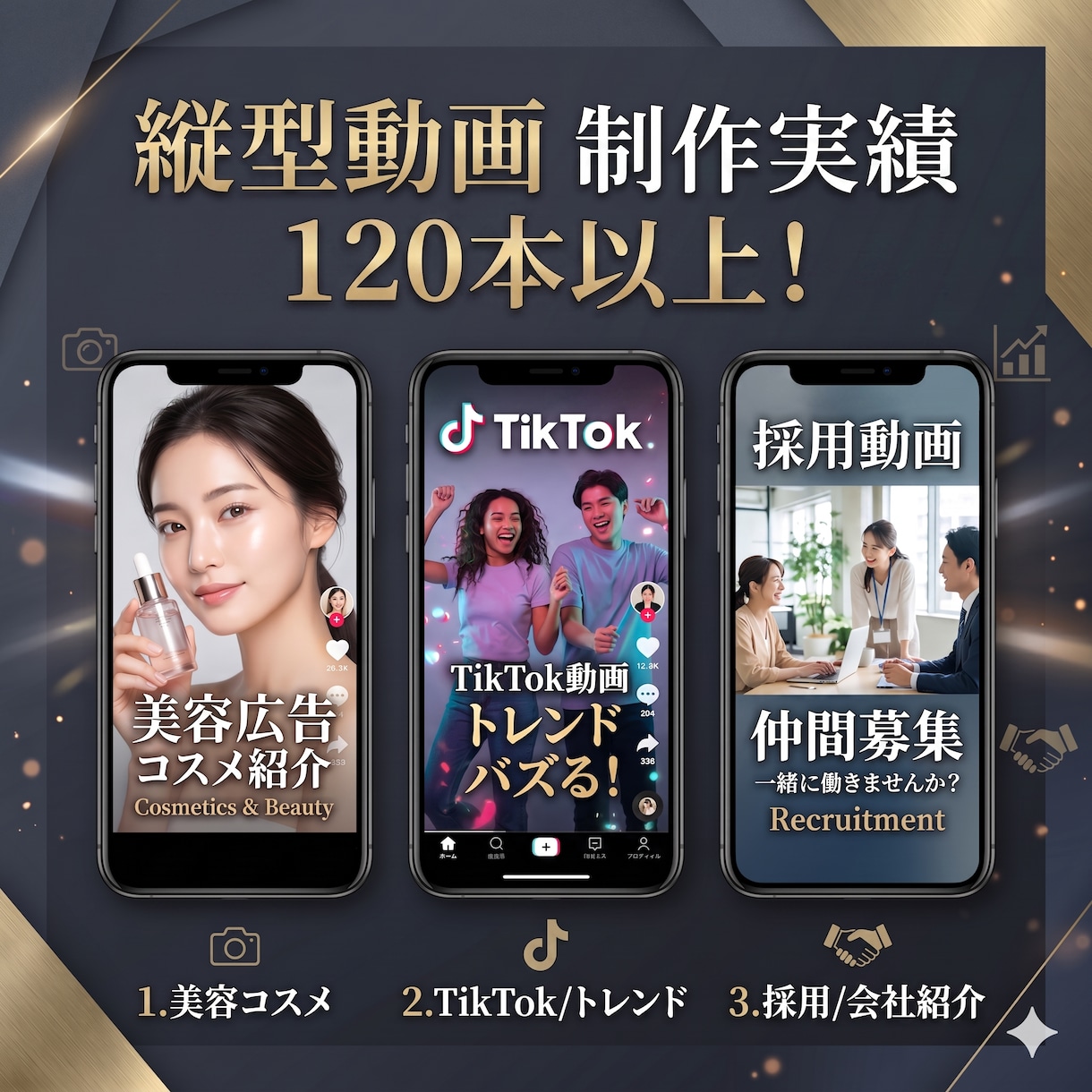 2本で5000円!!|ショート動画を編集します 1本2500円の圧倒的コスパ!高品質な縦型動画を素早くお届け イメージ2