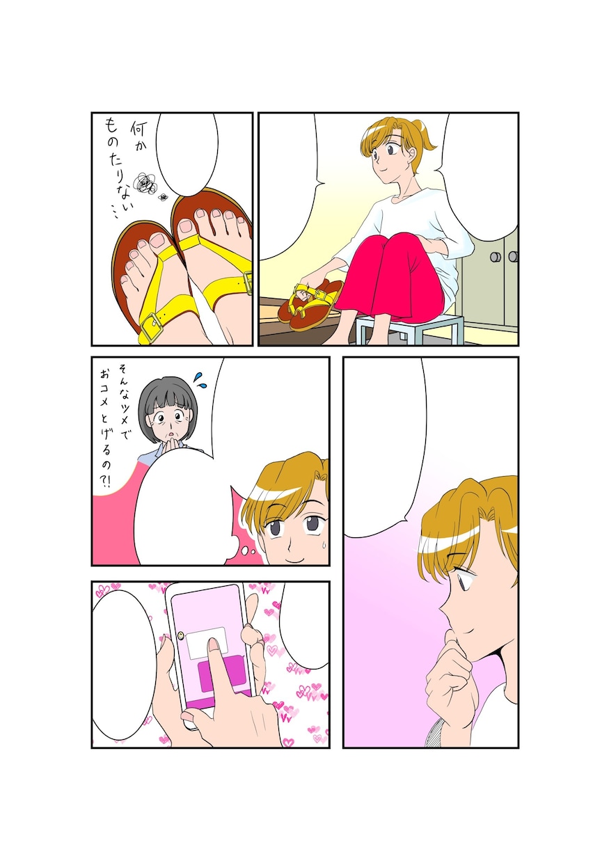 カラー広告漫画描きます クライアント様の似顔絵入りできます イメージ1