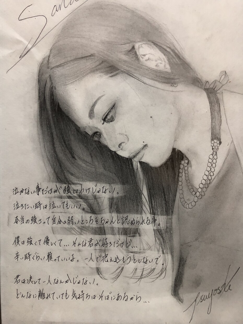 似顔絵➕詞を描きます 好きな人、芸能人、動物、ツーショットで描きませんか？ イメージ5
