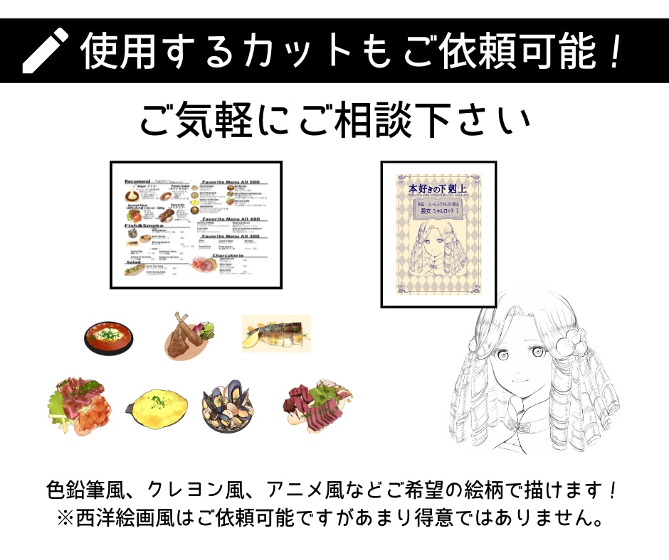 デザイナーがあなたの原案をブラッシュアップします メニュー、プレゼン資料、POP、名刺、チラシ、ハガキ…etc イメージ8