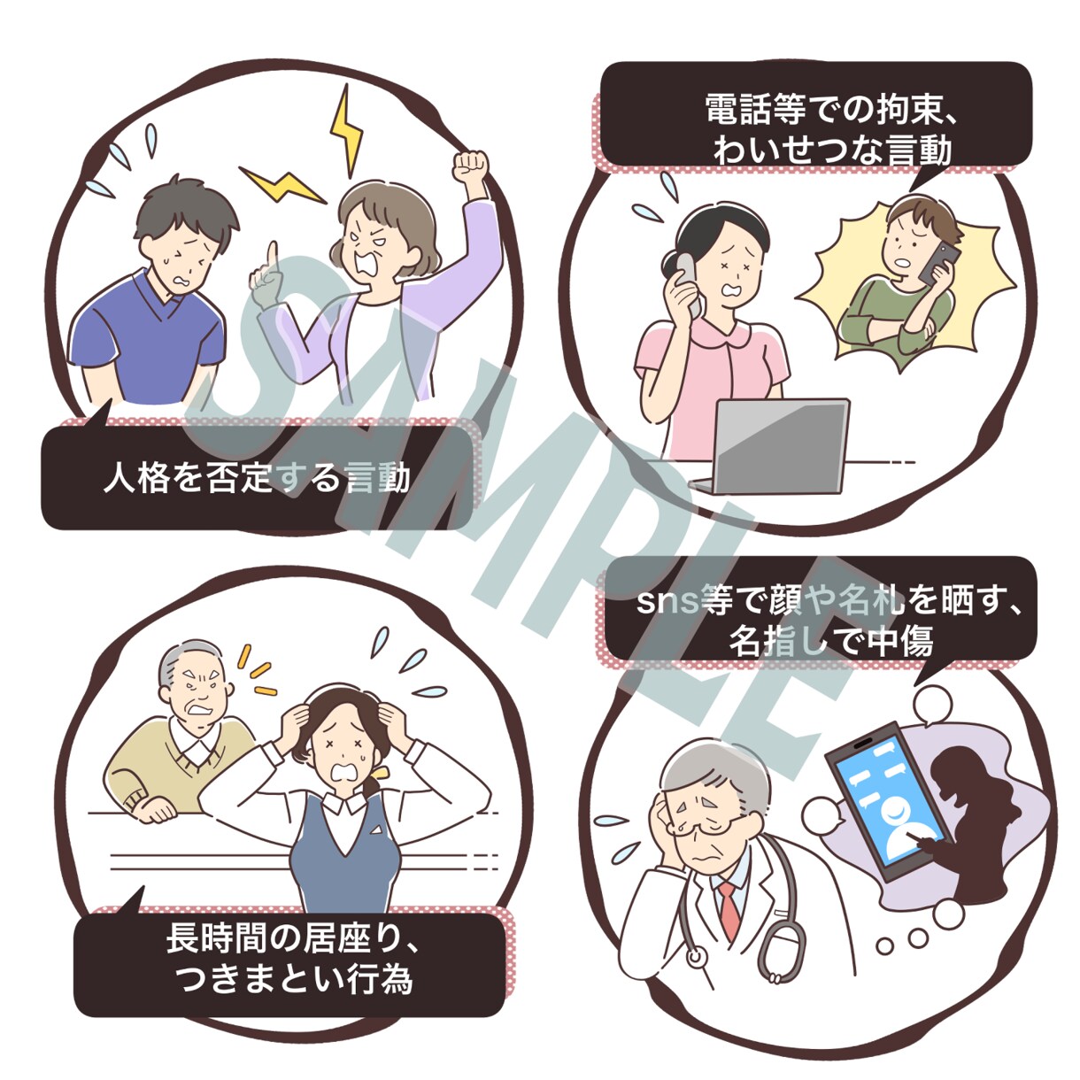 病院やリハビリで使えるイラストを描きます 現役OT兼イラストレーターです！ イメージ5