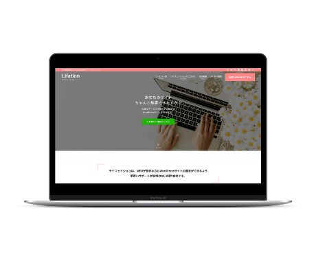 初心者さん安心のWordPressサイト作成します 有料テンプレートを使ったお洒落なWEBサイトを作ります！ イメージ3