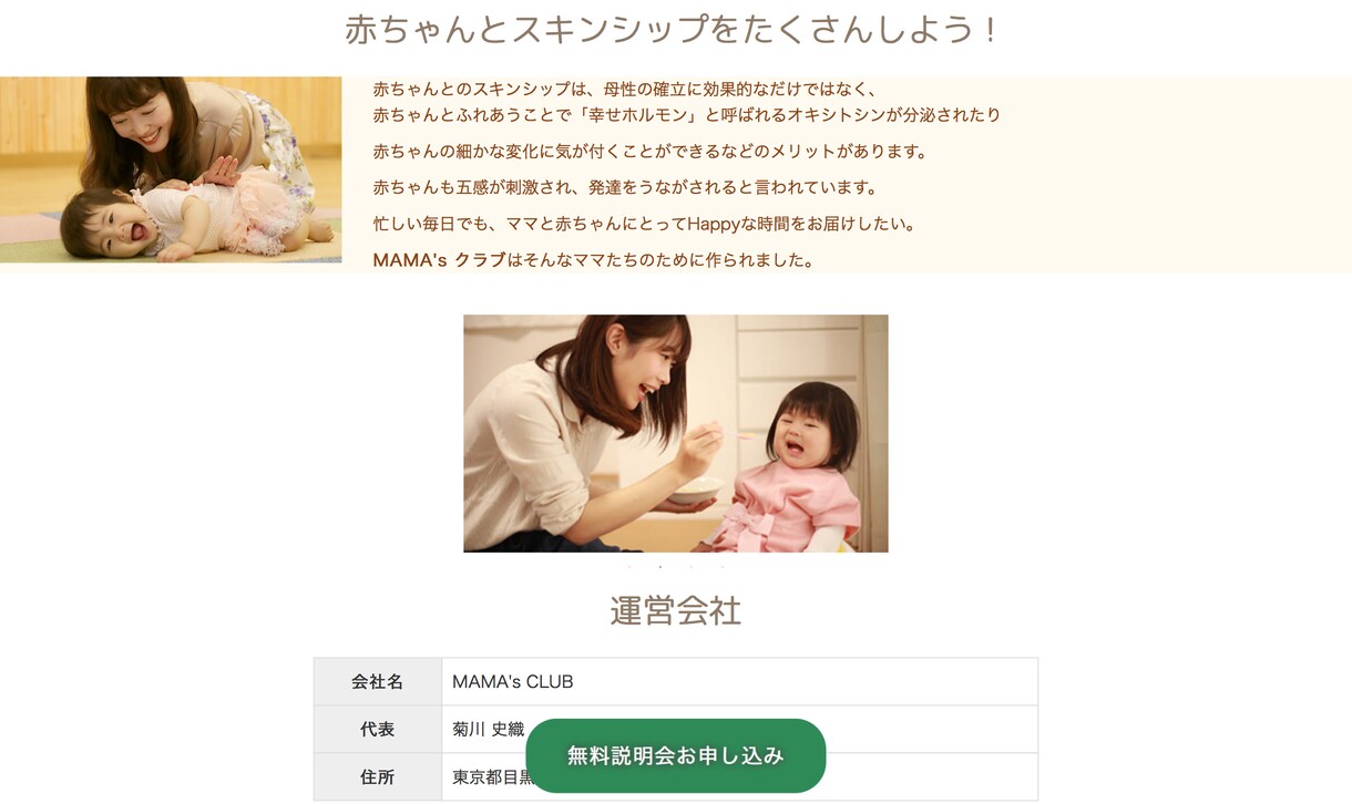 Webサイトのデザインをします デザインのみ欲しい方へ、柔軟に対応します！ イメージ3