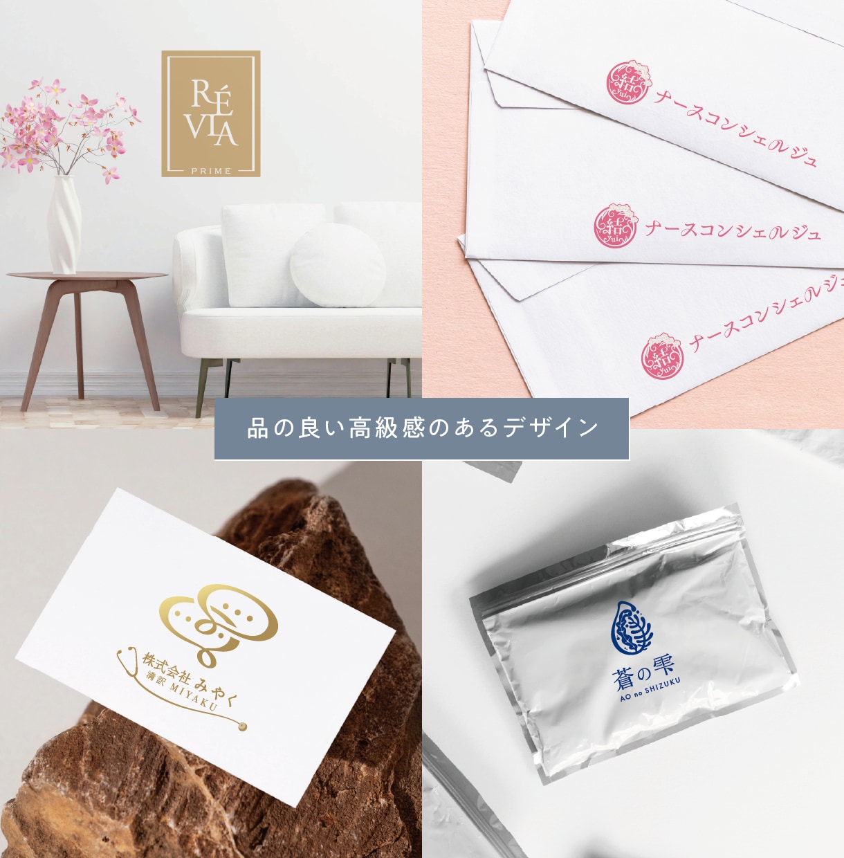 女性向けサロン・ショップの選ばれるロゴを作ります ユニークで細部まで魅力を伝える丁寧なデザインをご提案 イメージ3