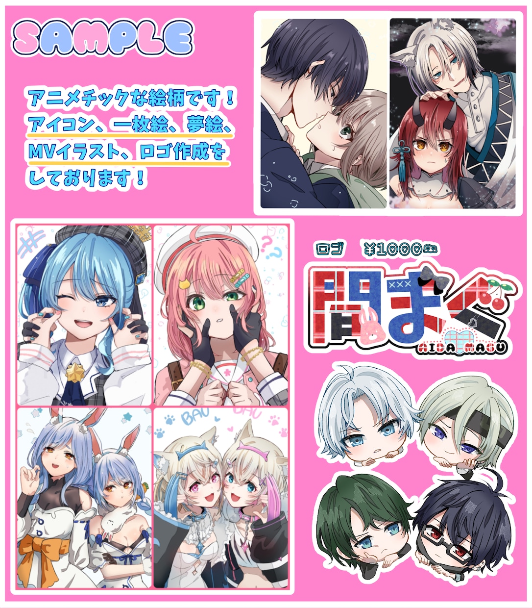 基本金額1500円からイラスト作成します 商業利用・夢絵もOK【リピーター様は割引します！】 イメージ4
