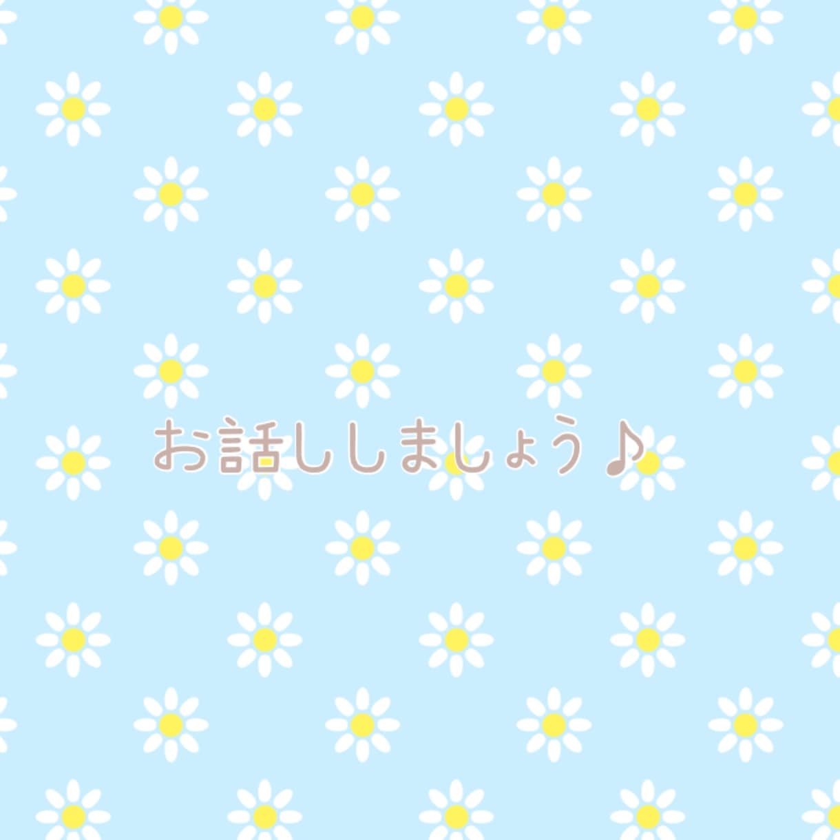 精神保健福祉士がチャットでお話お聞きします 相談援助の経験が5年ある精神保健福祉士がお話しお聞きします。 イメージ1