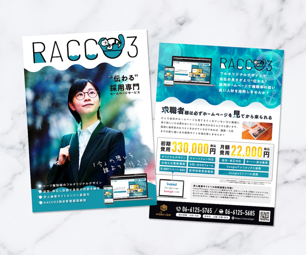反響重視×ハイクオリティーなチラシお作りいたします 個人法人対応実績多数！入稿データ制作無料！ イメージ6