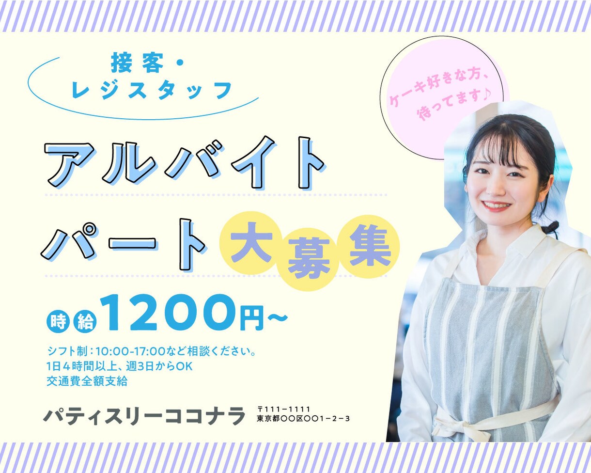 バナー・Web画像を製作します 初心者さま歓迎します！低価格で丁寧に！ イメージ3