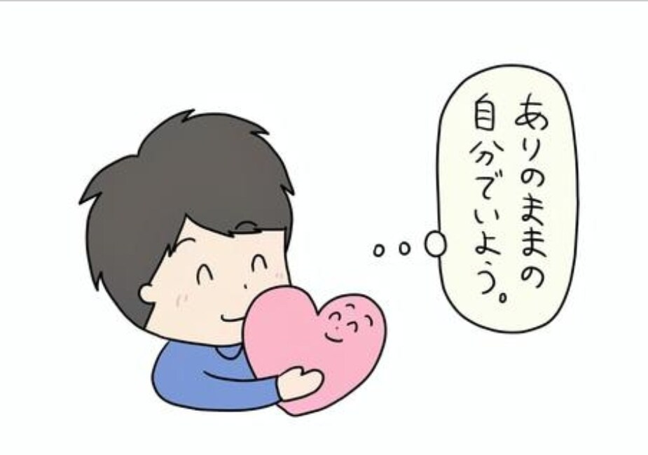 あなたの悩みをききます 誰にも話せなくてつらい､愚痴を聞いてほしい人など誰でも◯ イメージ4