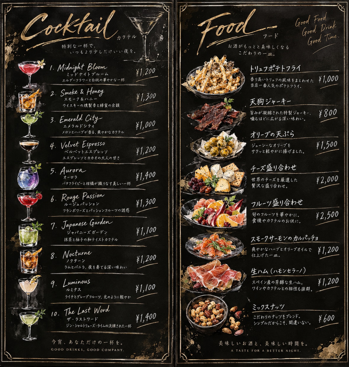 注文したくなる飲食店メニュー表を作成します 飲食店経験を活かし、魅力が伝わるデザインをオーダーメイド制作 イメージ6