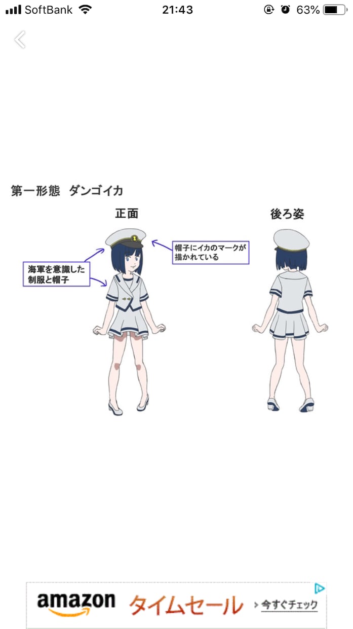 生物の擬人化キャラクターデザインします 自作ゲームのキャラクターなどに使用して下さい イメージ7