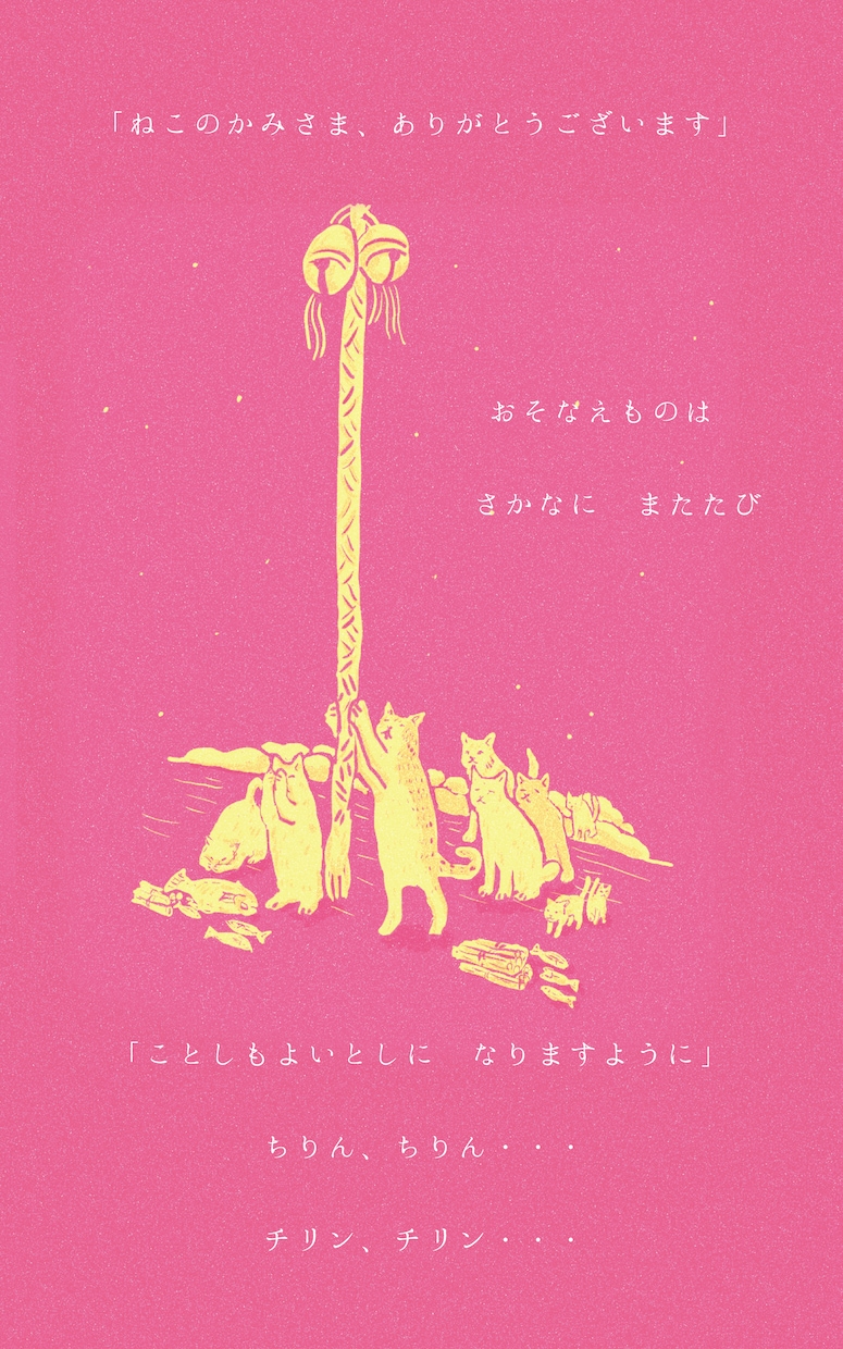 絵本の挿絵・イラストを5枚セットまで制作いたします 絵本にしたいお話に、雰囲気の合ったイラストが欲しい方 イメージ6