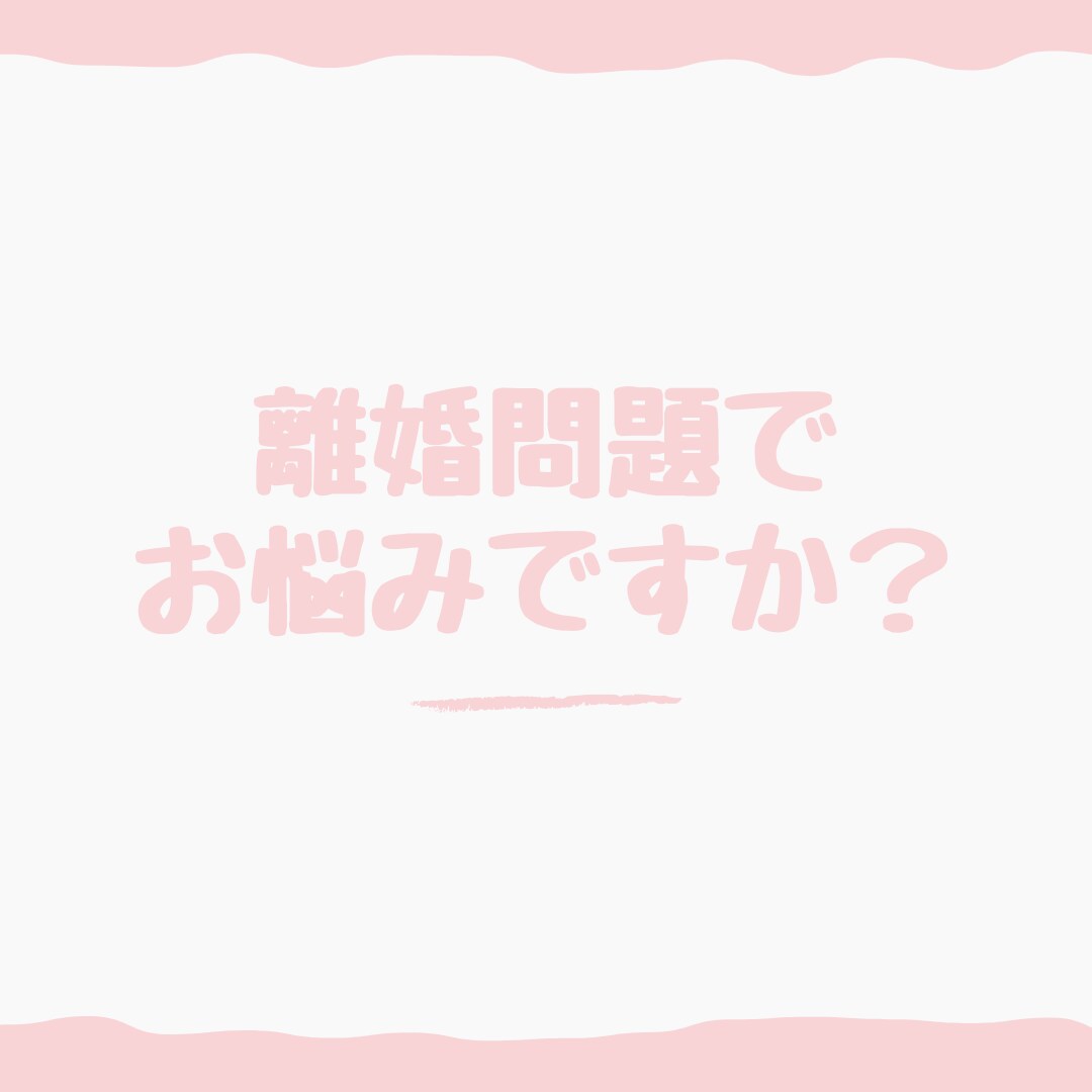 誰かに聞いてほしいとき、秘密厳守で何でも聞きます 人生経験豊富だからこそ、愚痴、相談、雑談あらゆるお話聞きます イメージ4