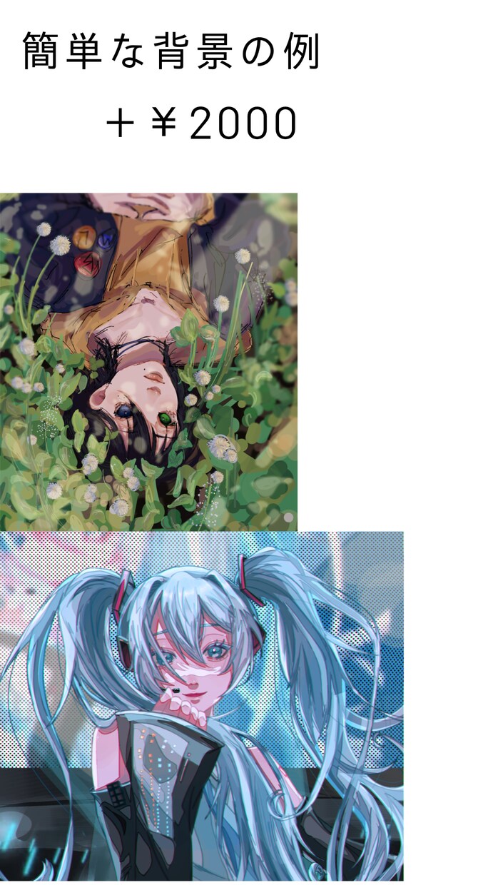 ご依頼者様の用途に合わせたイラストを提供いたします 絵柄や色合いなどを好みに合わせて変更が可能です！ イメージ6