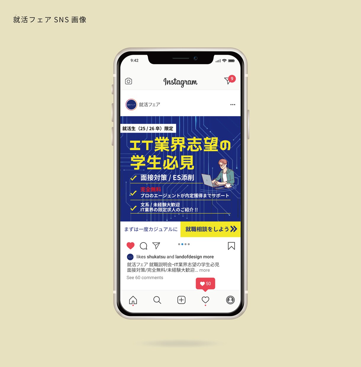 プロにお任せ！高品質なバナー/画像制作致します バナー・ヘッダー・商品画像・SNS画像・カバー画像等 イメージ4