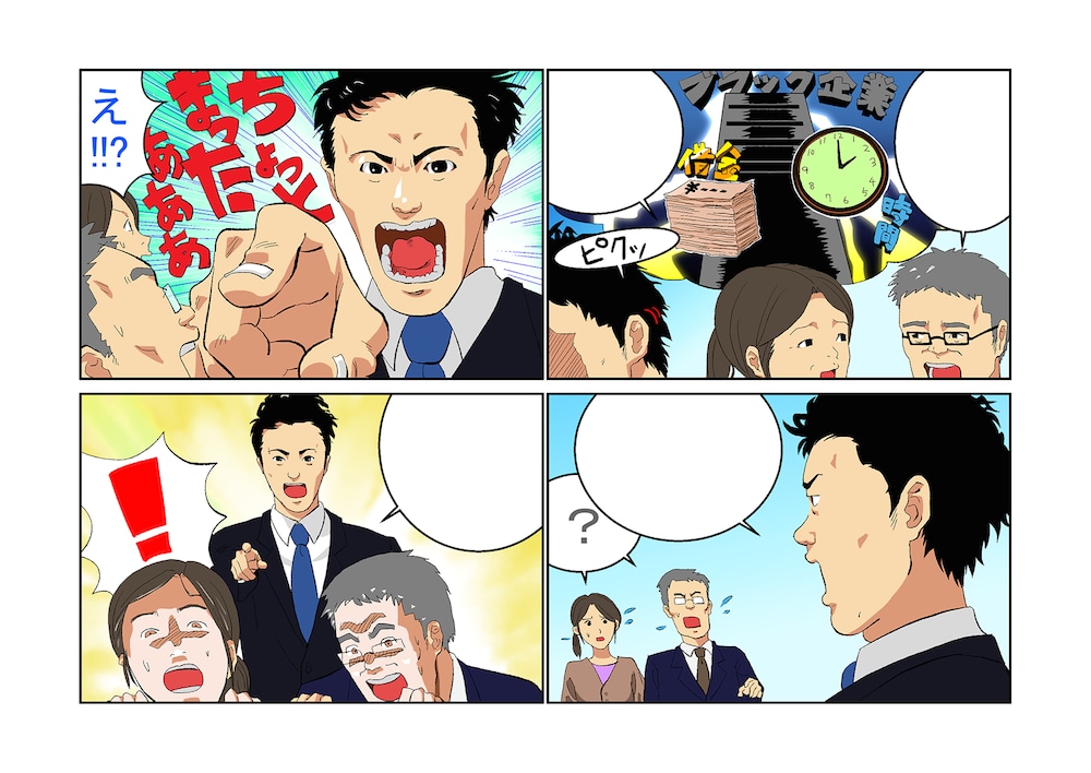 貴社の商品やサービスを紹介するマンガを作成します 漫画を使用して見込み客のハートをゲット! イメージ2