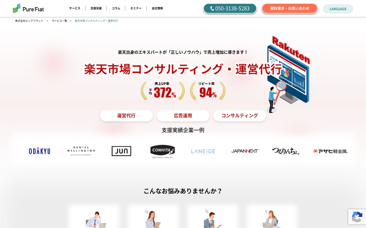 Figma・XD・AI・PSDをコーディングします 制作会社・デザイナー向け／スマホ対応・表示確認まで イメージ4