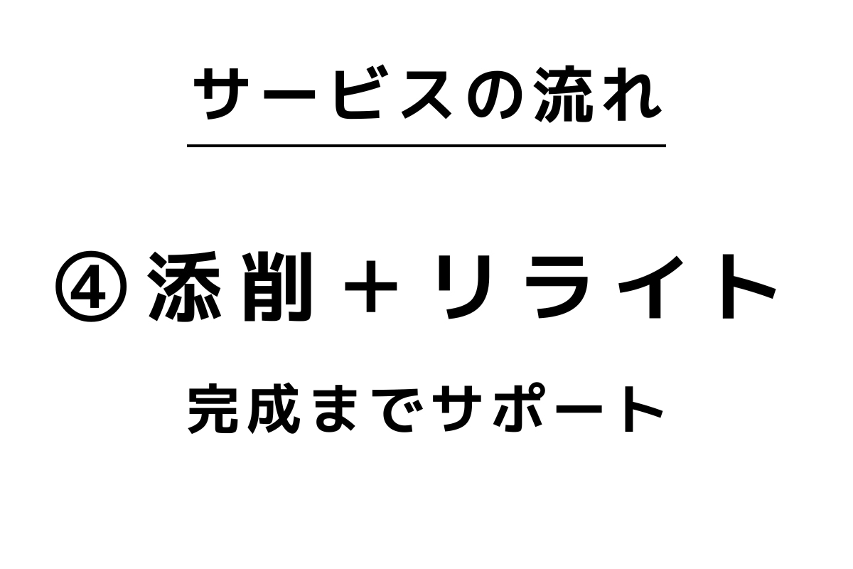 志望理由書を一緒に作成します 総合型選抜/医学部/教育学部/大学入試/高校入試 イメージ5