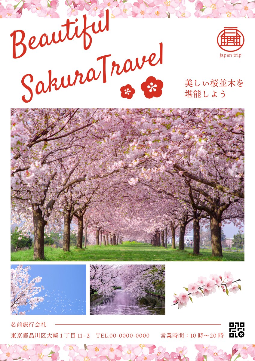 出来るだけ低価格でシンプルなチラシ作ります 初稿まで3日・初稿にて2パターン制作・無料修正無制限 イメージ2