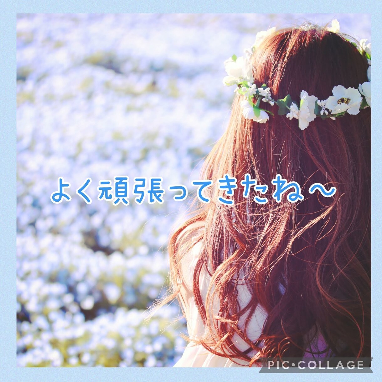 毒親育ちの方のお悩みを伺い心を癒します 自信がない。自己肯定感が低い。そんなお悩みに寄り添います イメージ7