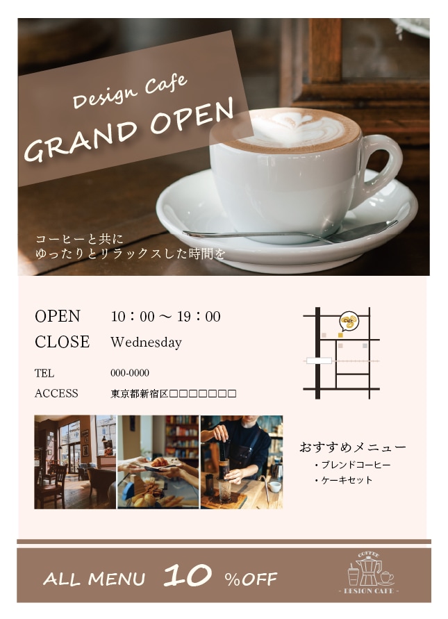 必見！お洒落で見やすいチラシを制作いたします お客様のイメージや想いを形にしたデザインを制作いたします！ イメージ3