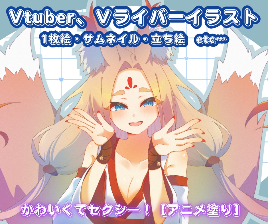 目を惹くキャラクターイラストを描きます キュートでセクシーなVtuber、Vライバー様のイラスト！ イメージ1