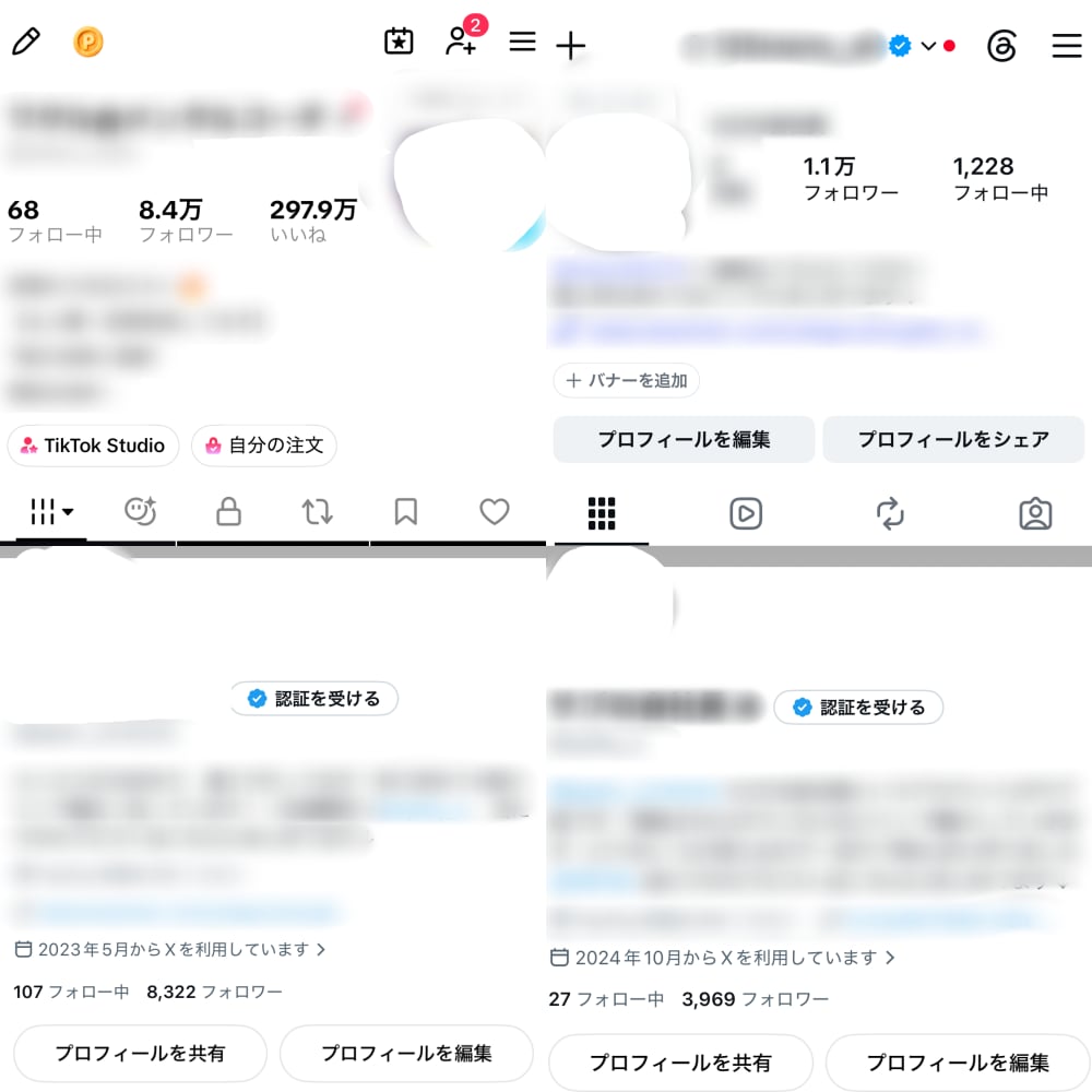 有料コンテンツ販売の売上アップをサポートします 12ヶ月連続月間販売額200万円超の経験をもとにアドバイス イメージ7