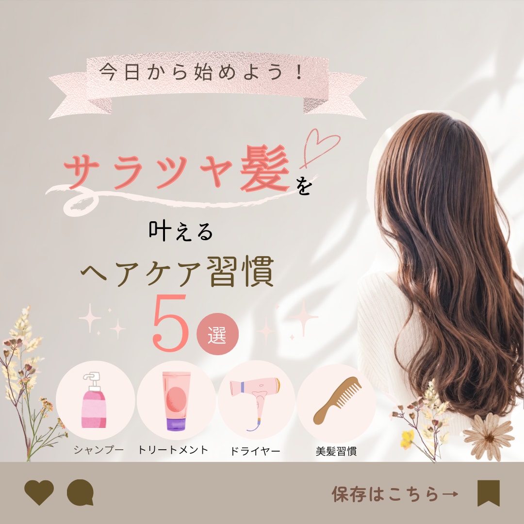 女性向けInstagram投稿画像を制作します Canvaでやわらかく上品な女性向けデザインを制作します イメージ1