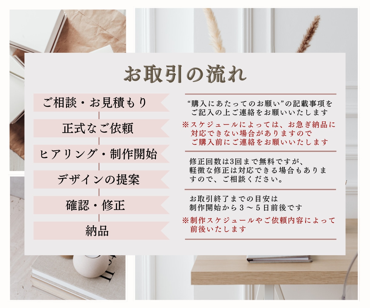シンプルお洒落なバナー/ヘッダー/サムネ制作します 元ウエディングフラワーコーディネーターが丁寧にヒアリング！ イメージ2