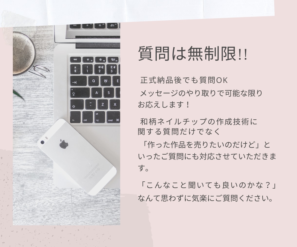 和柄ネイルチップ作成の基礎を教えます ネイルの知識ゼロでも『和柄ネイルチップ』が作れます!! イメージ3
