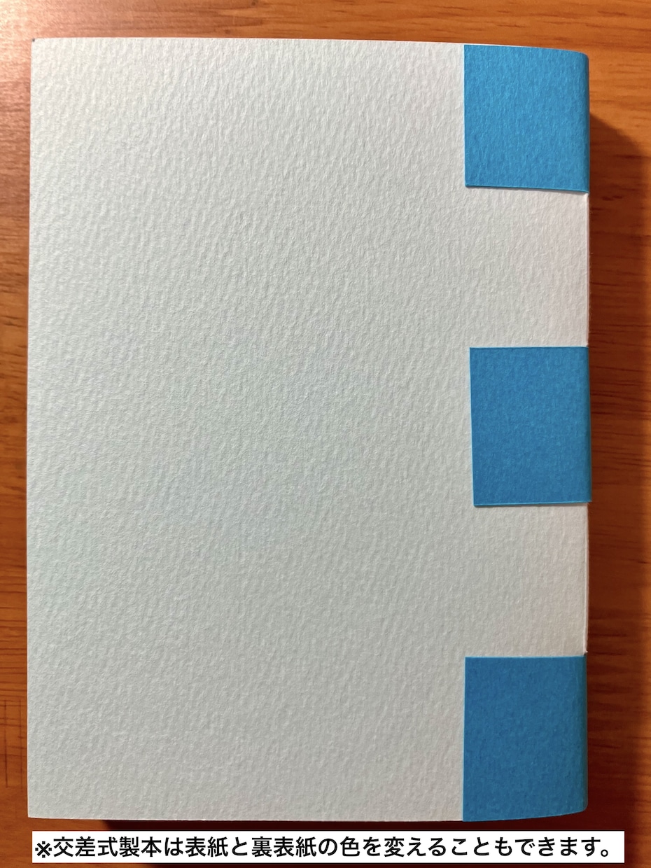 あなたの小説、手作り製本します 文字書きさんたちへ。あなたの自慢の作品、形にしてみませんか？ イメージ5