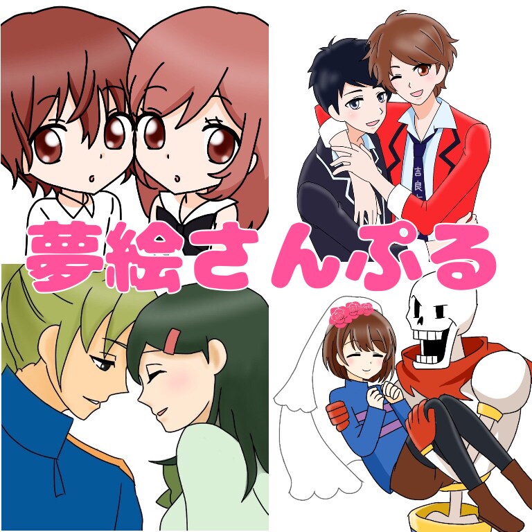 アイコン描きます ♡SNSに華やかさ可愛さを出します♡ イメージ5
