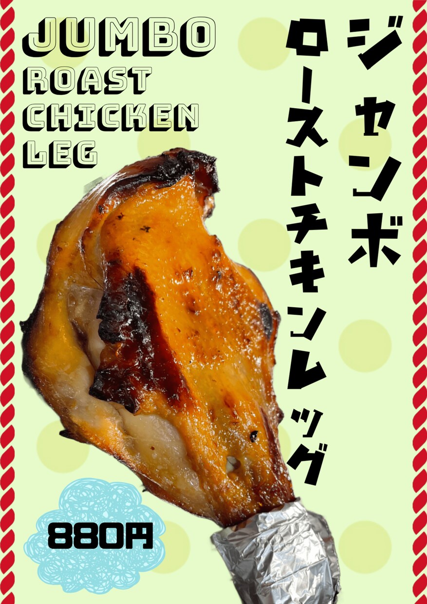 デザインを苦手な方、看板・メニューを作成します デザインを苦手な方、ゼロからお任せください！ イメージ4