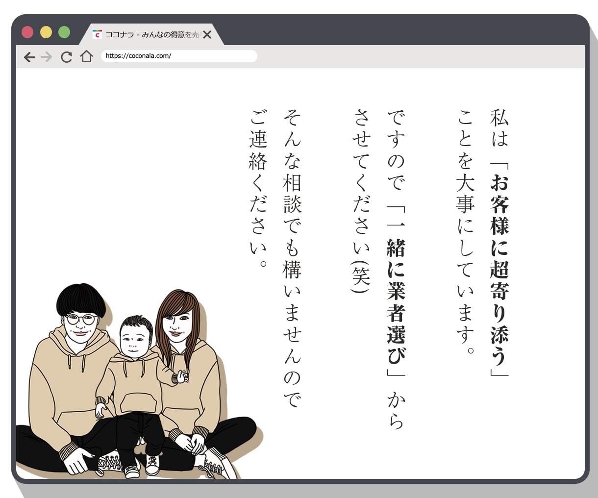 返金保証！WixでオリジナルデザインのHP作ります 【月2名のみ対応！超寄り添い対応】SEO対策、スマホ対応！ イメージ10