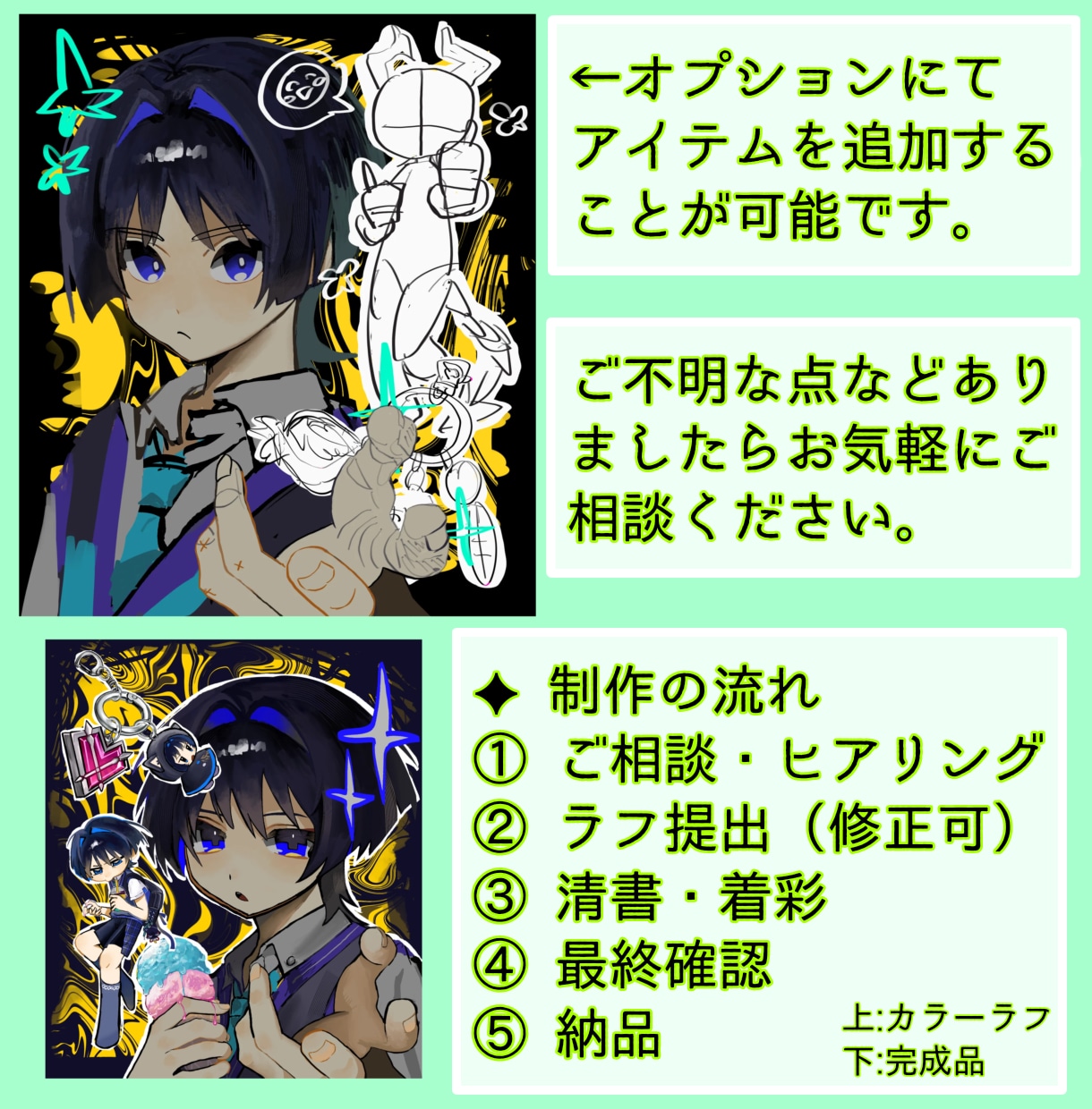 かっこよくて可愛い、一枚絵を制作します 世界観重視のオリジナルイラスト｜少年少女・創作キャラ歓迎 イメージ2