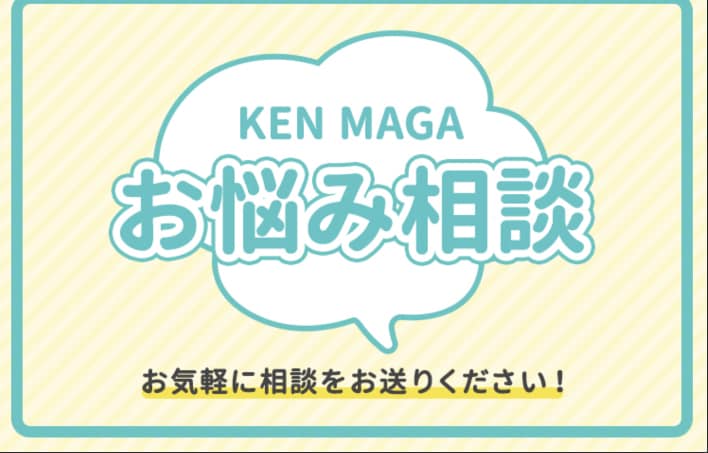 いろんな愚痴聞きます 普段溜まっている愚痴や相談聞きます、なんでも話してください。 イメージ1