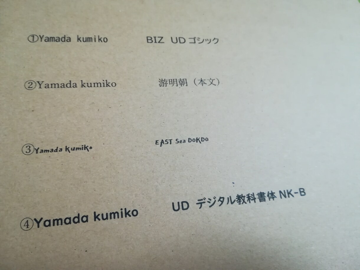 席札つくります 素敵な結婚式のためにお手伝いさせてください。 イメージ4